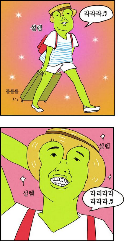 카페양 이미지