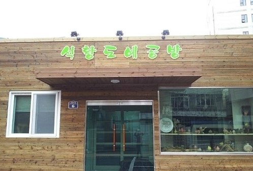 예공 이미지