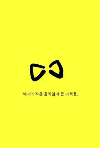 다온쿠킹 이미지