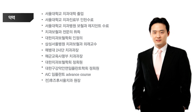 서울로뎀치과 이미지