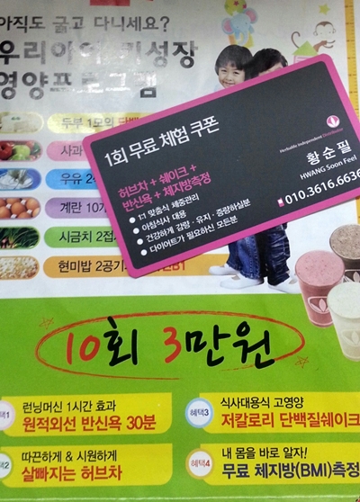 원푸드마켓 이미지