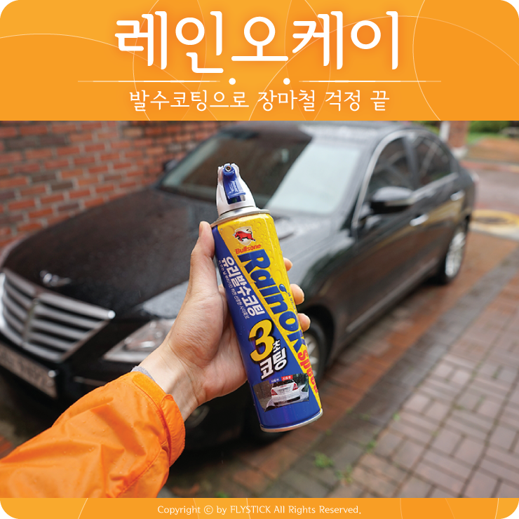 오케이스피드 이미지