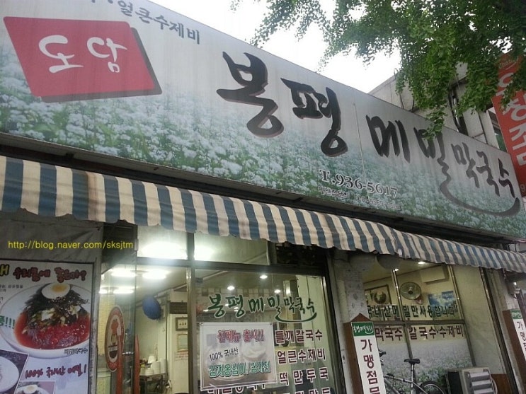 도담댕기 이미지