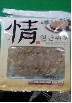 (주)해청식품 이미지