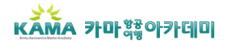 하문항공유한공사 이미지