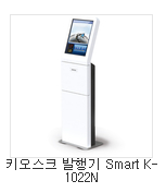 신도뉴테크 이미지