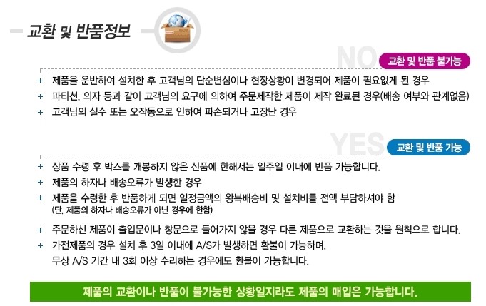(주)동성엔지니어링 이미지