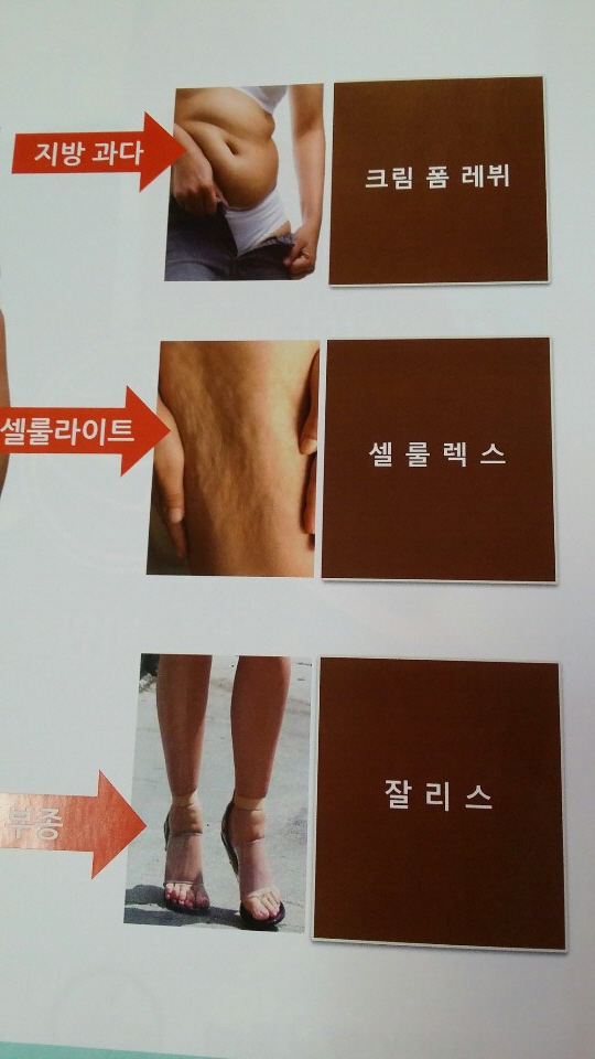 미소힐링아로마테라피 이미지