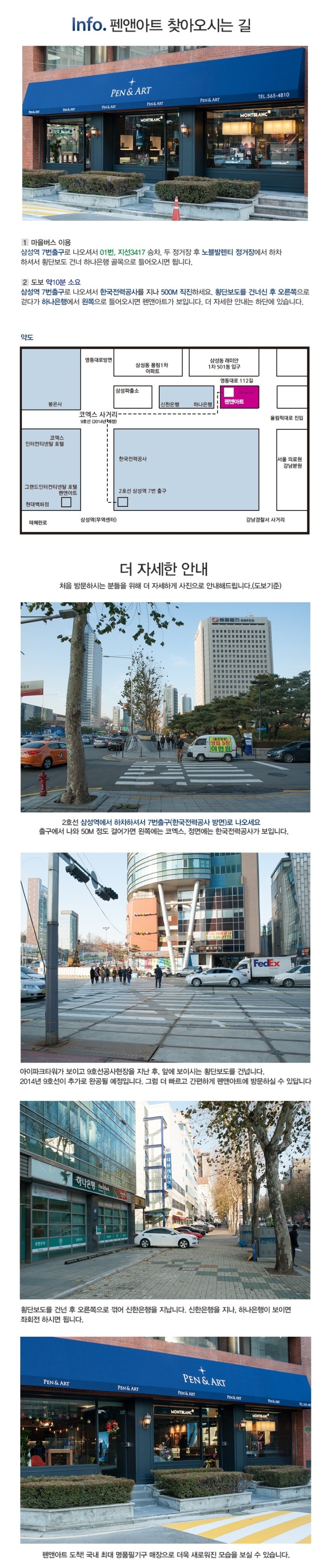 펜앤아트 (카페촉) 이미지