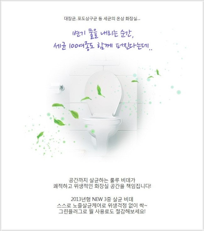 해피렌탈 이미지