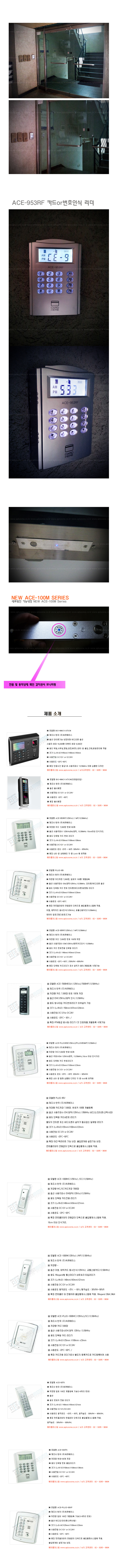 (주)에이플러스원 이미지