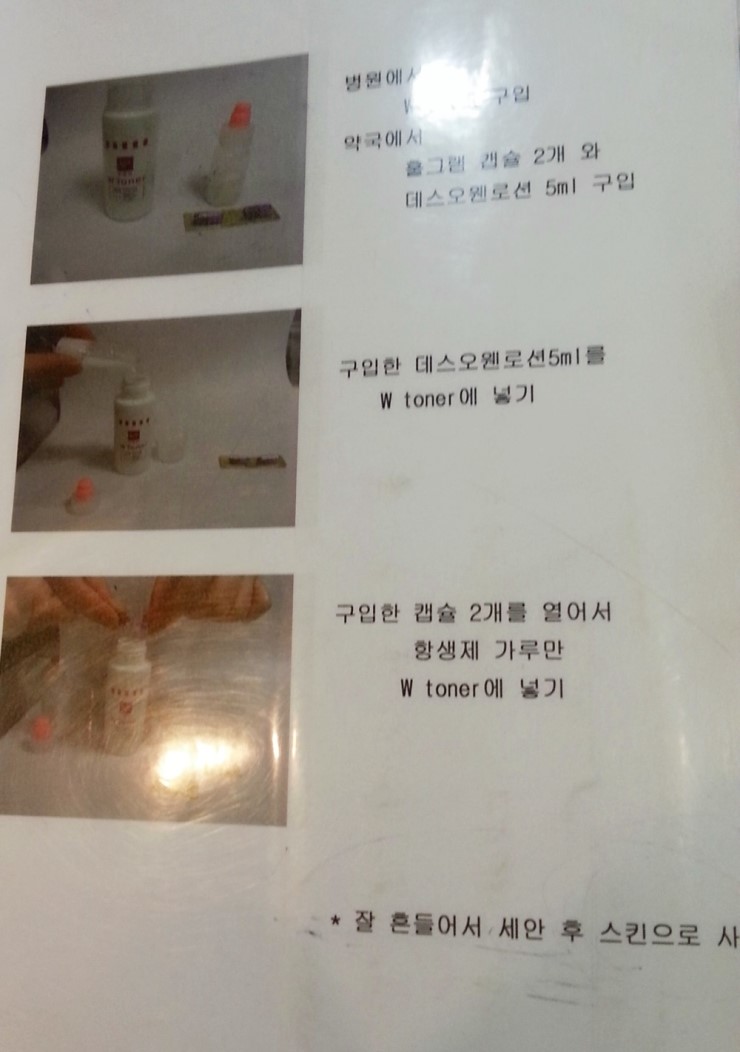 강남우태하피부과 이미지