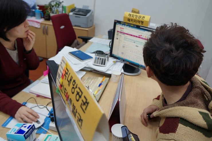 지인여행사 이미지