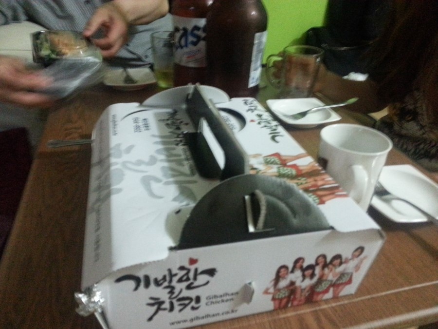 기발한치킨 이미지