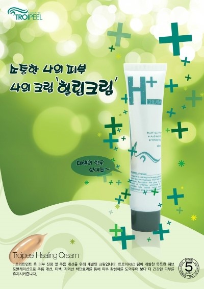 비비피부관리실 이미지