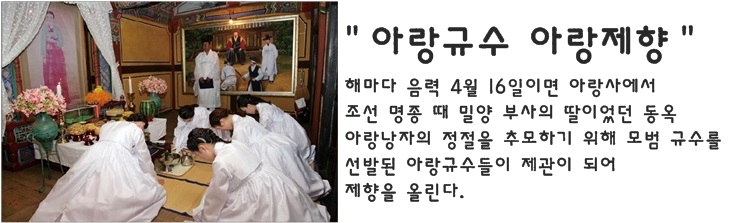 아리랑여관 이미지
