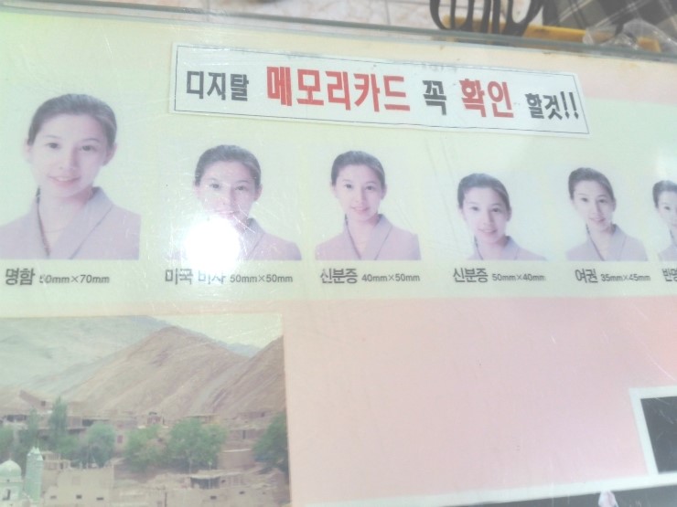 새한칼라 이미지