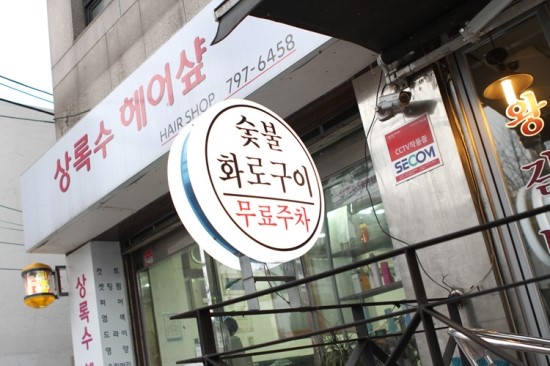 보광인테리어 이미지