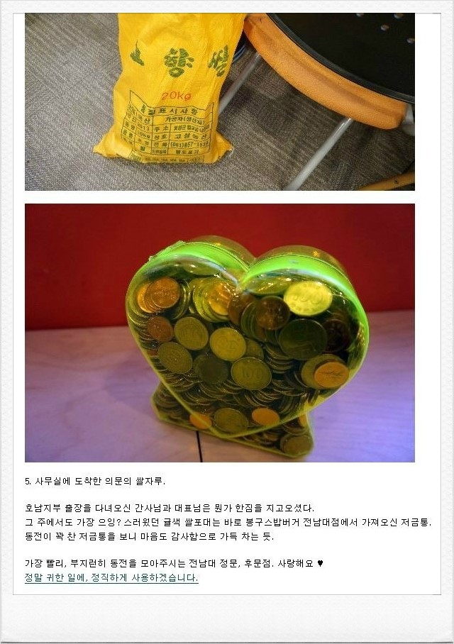 봉구스밥버거전남대후문점 이미지