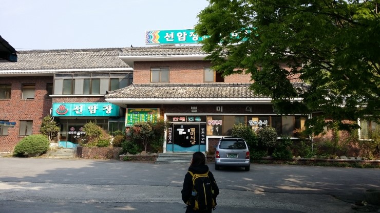 선암장 이미지