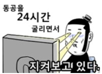 킹콩푸드 이미지