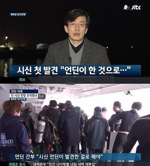 잠수부닷컴 이미지