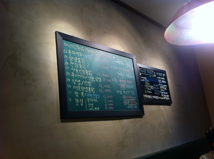 가마솥서민통닭 이미지