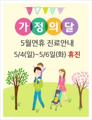 신통방통의원 이미지