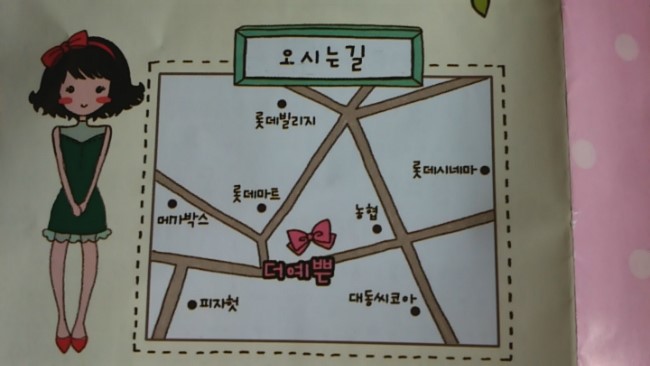 더예쁜 스킨앤바디 이미지