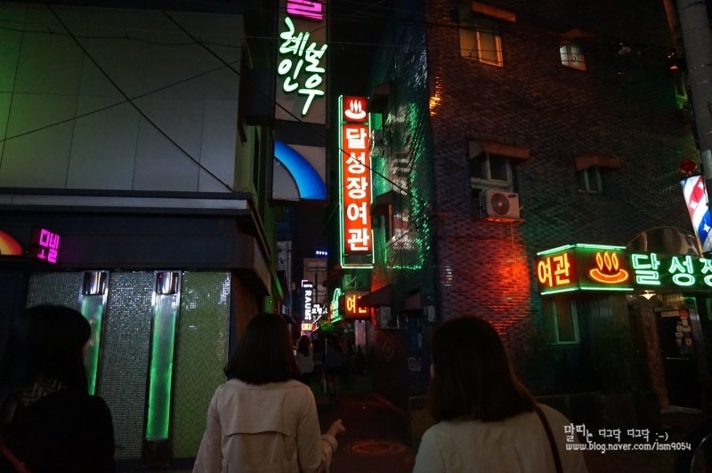 달성장 이미지