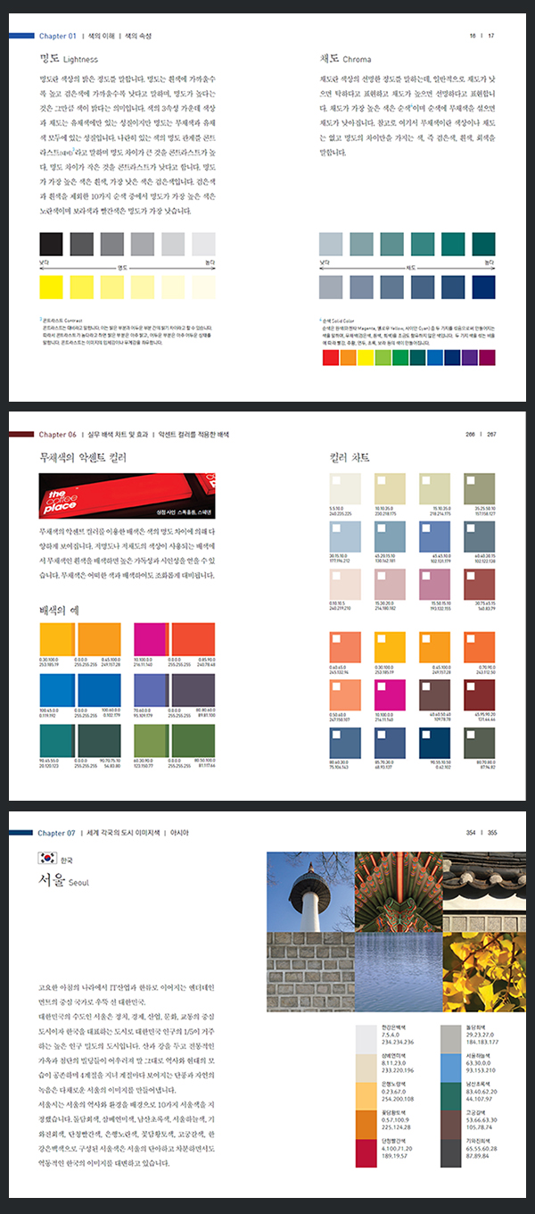 참Design 이미지