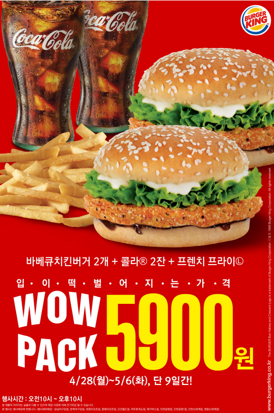 와우네일 이미지