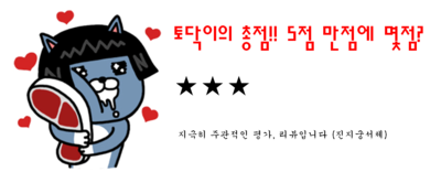 병철이네치맛살 이미지