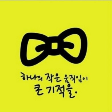 파도사랑민박 이미지
