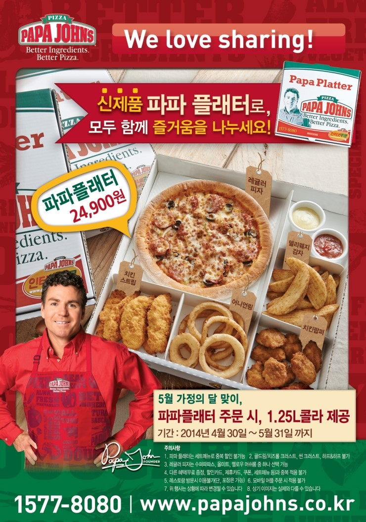 예스파파 이미지