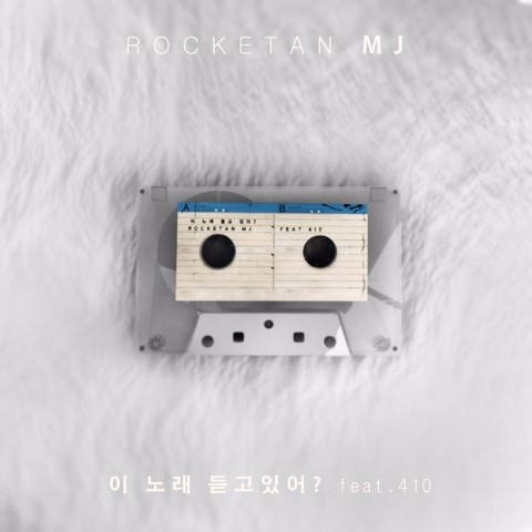 MJ컴퍼니 이미지