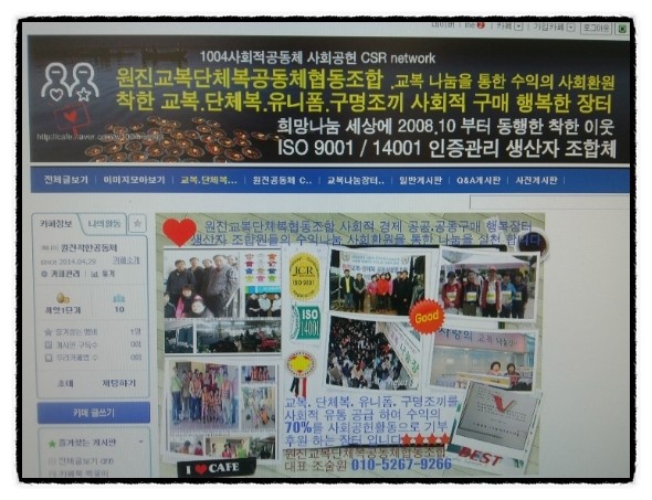원진CAFE 이미지