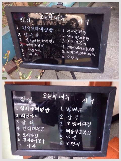 모두랑식당 이미지