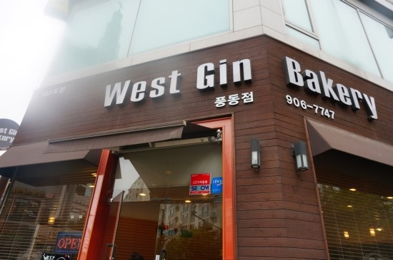 진베이커리 이미지
