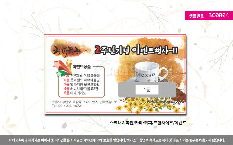 비마기획 이미지