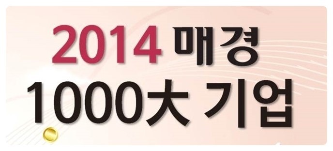 대한민국석유상사 이미지
