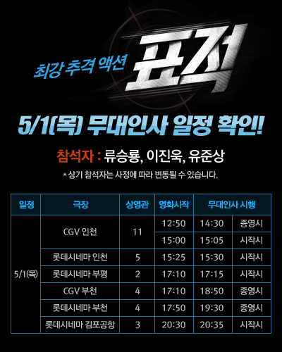 CGV소풍 11관 이미지