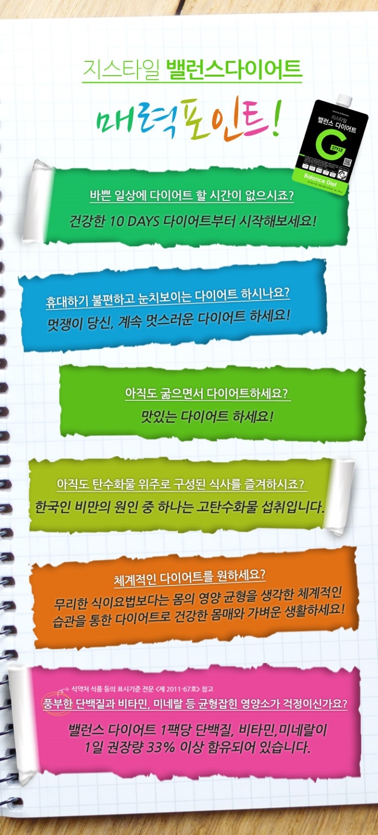 지스타일 이미지
