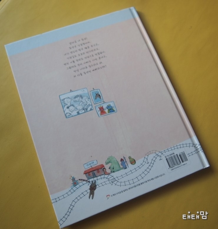 해다림 이미지