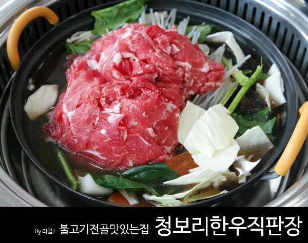 내고향청보리한우 이미지