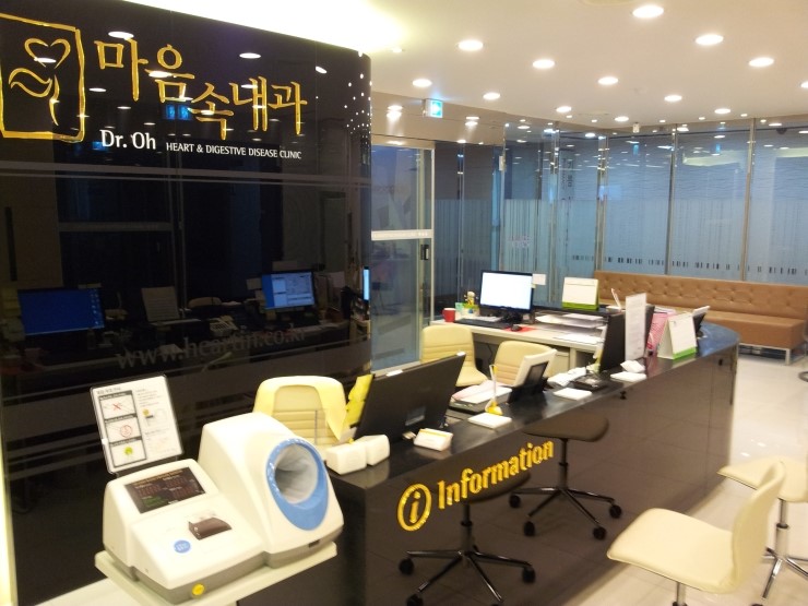 마음속내과 이미지