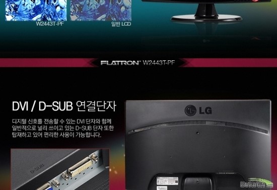 피씨스토어 이미지
