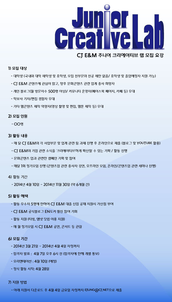 크리에이티브랩 이미지