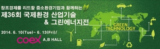 세진테크 이미지