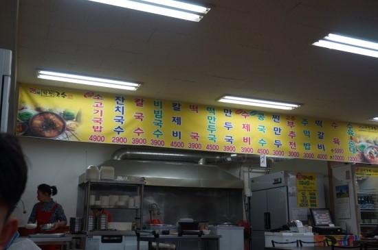 25시 학천국수 이미지